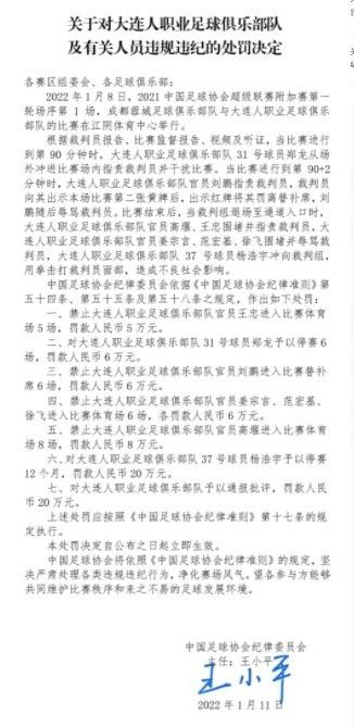 事件队报：前往沙特或者卡塔尔踢球并非瓦拉内所考虑的选项法国媒体队报的消息表示，前往沙特联赛踢球并非瓦拉内考虑范围。